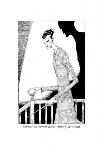 История с кладбищем фото книги 7