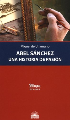 Abel Sanchez. Una Historia de Pasion = Авель Санчес. История одной страсти: параллельный текст: на исп. и рус.яз фото книги