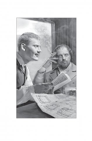 Росич фото книги 7