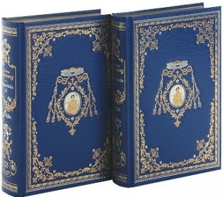 Армадейл. Подарочное издание (количество томов: 2) фото книги 2