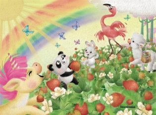 Маленький единорог. Книга с ароматными картинками фото книги 2