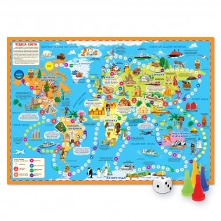 Подарок для любознательных новогодний. Чудеса света. Атлас с наклейками + Игра-ходилка фото книги 2