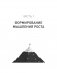 Мысли иначе, чтобы изменить жизнь к лучшему. Техники КПТ, помогающие развить новое мышление фото книги маленькое 6