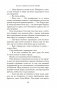 Жена чайного плантатора фото книги маленькое 18