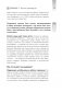 Что и когда есть. Как найти золотую середину между голодом и перееданием фото книги маленькое 17