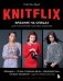 KNITFLIX. Вязание на спицах для поклонников культовых сериалов фото книги маленькое 2