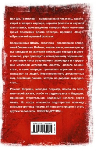 Кантата победивших смерть фото книги 2
