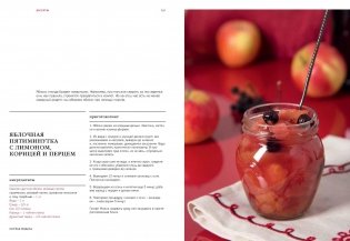 Острая подача фото книги 7