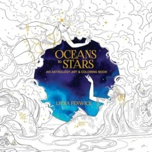 Oceans to Stars: An Astrology Art & Coloring Book (Dover Adult Coloring Books) фото книги