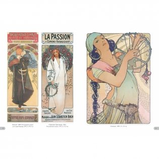 Альфонс Муха. Шедевры модерна фото книги 3