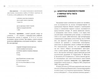 Смех не без причины фото книги 2