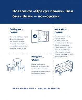 Хоррормолл фото книги 3