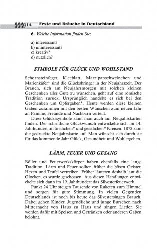 Германия. Праздники и обычаи (на немецком языке) фото книги 14