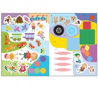 Школа Cеми Гномов. Активити с наклейками. Счет, форма, величина. 2+ фото книги 4