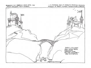 Пьеро фото книги 4