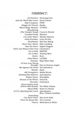 Курок фото книги 9