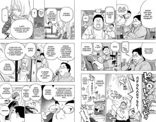 Бакуман. Книга 4 фото книги 2