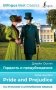 Гордость и предубеждение = Pride and Prejudice. (на русском и английском языках) фото книги маленькое 2