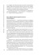 Журбаза. Практические ответы на сложные вопросы про бизнес, инвестиции и кризисы. Том 2 фото книги маленькое 17