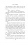 Перси Джексон и проклятие титана фото книги маленькое 12
