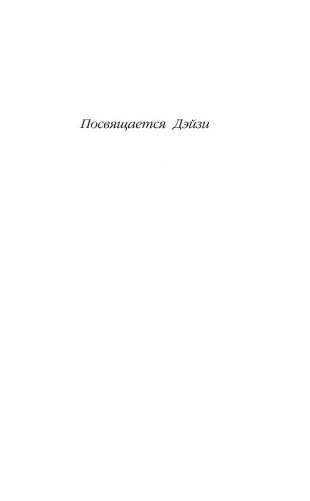 Котенок Сэмми, или Семья для крохи фото книги 6
