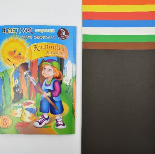 Картон цветной "Антошка", А4, 8 листов, 8 цветов фото книги 2
