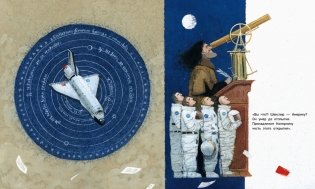 Кто открыл Америку фото книги 2