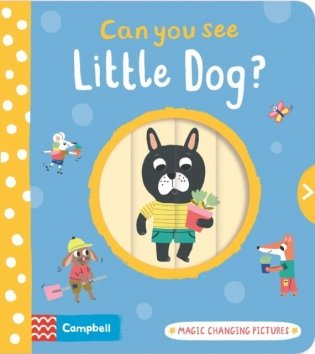 Can you see little dog' фото книги
