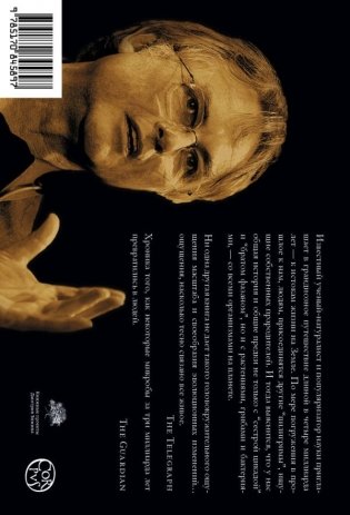 Рассказ предка. Паломничество к истокам жизни фото книги 2