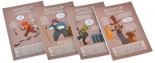 Шерлок Холмс: Агенты с Бейкер-стрит фото книги 6