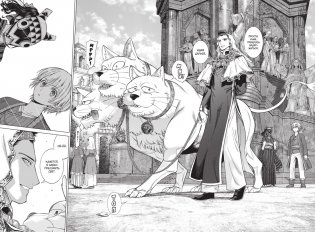 Архимаг библиотеки. Книга 3 фото книги 3