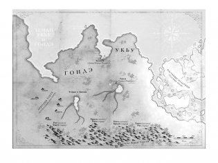 Династия Одуванчика. Книга 3. Пустующий трон фото книги 3