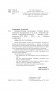 Занимательная экономика. Теория экономических механизмов от А до Я фото книги маленькое 4