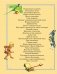 Большая книга любимых сказок фото книги маленькое 6