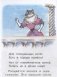 Кошкин дом фото книги маленькое 6