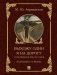 Выхожу один я на дорогу. Стихотворения 1828-1841 годов фото книги маленькое 2