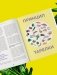 Сам себе нутрициолог. Практическое руководство по питанию на 14 дней от Александры Лемперт фото книги маленькое 10