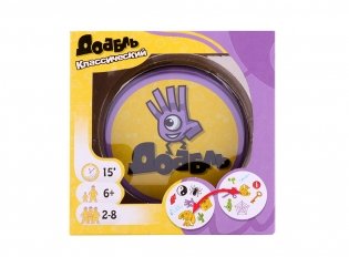 Настольная игра "Доббль" фото книги 2