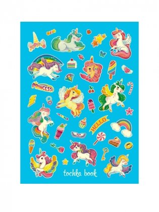 Точкабук soft. Единороги фото книги