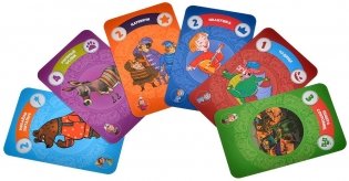 Машины сказки фото книги 10