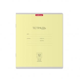 Тетрадь "Классика", А5, 12 листов, косая линия фото книги 5