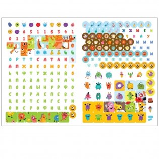 Большие активити. 250 наклеек. Монстрики фото книги 4