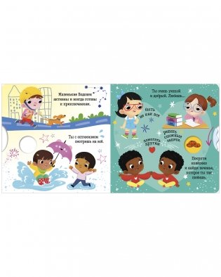 Водолей фото книги 5