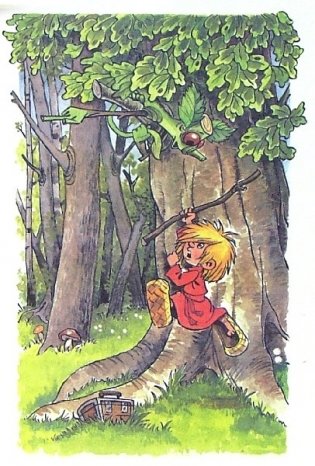 Домовенок Кузька фото книги 3