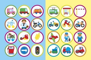 Транспорт фото книги 4