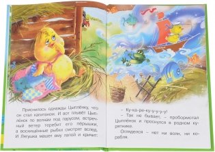 Веселая компания фото книги 3