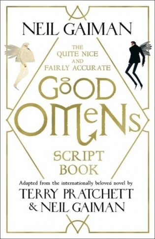 The Quite Nice and Fairly Accurate Good Omens. Script Book фото книги