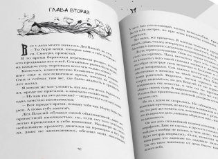 Блошиный рынок фото книги 2