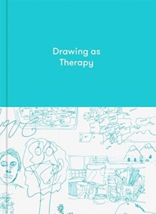 Drawing as Therapy фото книги