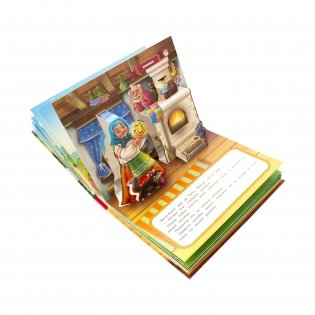 Любимые сказки. Книжка-панорамка фото книги 2